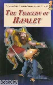 The Tragedy of Hamlet