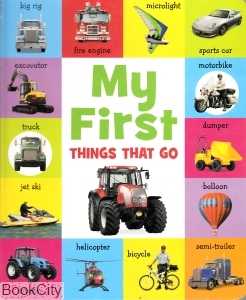 My First Things That Go