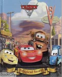 Cars 2