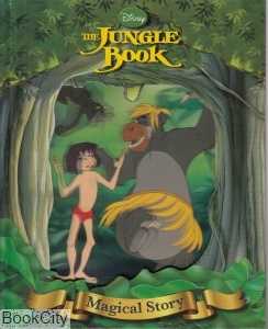 The Jungle Book