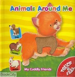 Animals Around Me