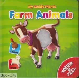 My Cuddly Friends Farm Animals