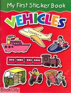Vehicles