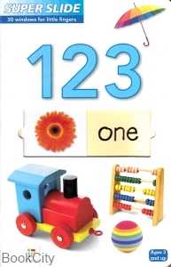 Super Slide 123