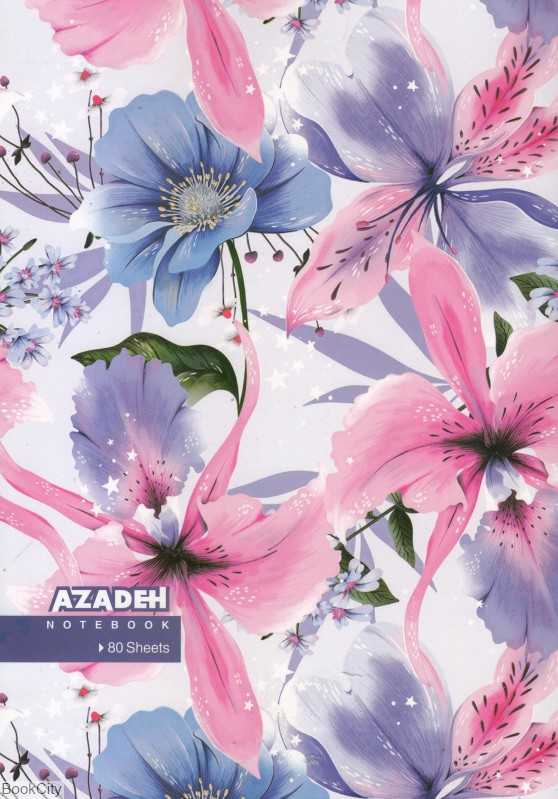 دفتر 80 برگ دوختی وزیری AZADEH 122 -160