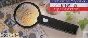 ذره‌بین چراغ‌دار CAMAR 7501LGL
