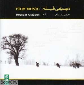 موسیقی فیلم (CD)