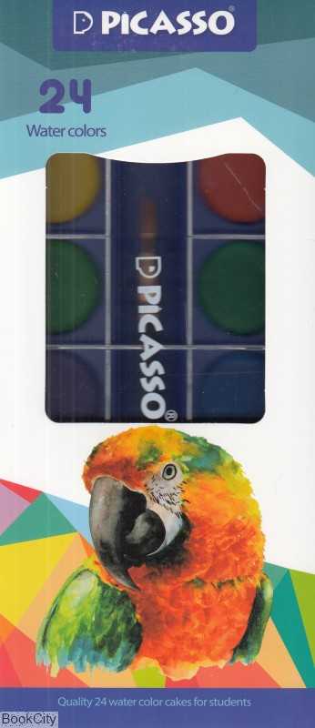 آبرنگ 24 رنگ مقوایی PICASSO 1024