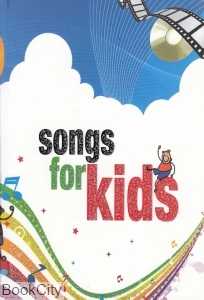 Songs For Kids CD