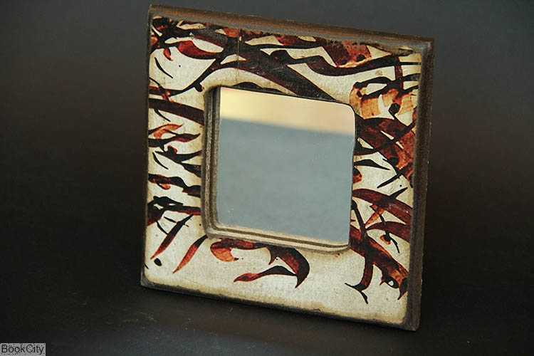آینه پایه‌دار 30×20 بنیتا