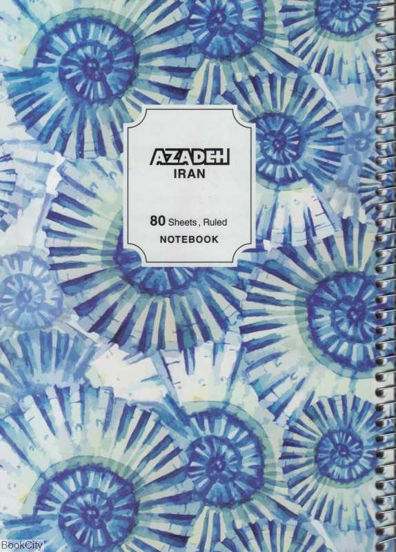 دفتر 80 برگ سیمی وزیری AZADEH 113 p.p - 0