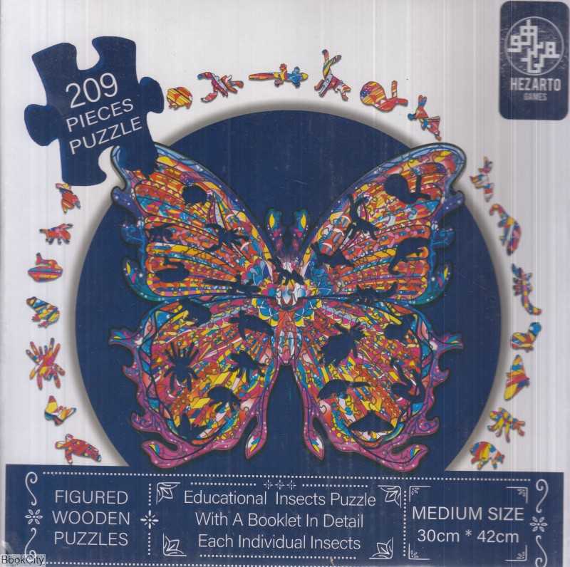 پازل چوبی پروانه هزارتو Wooden Puzzle 209pcs
