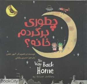 item.website_item_name