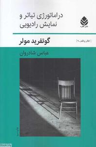 item.website_item_name