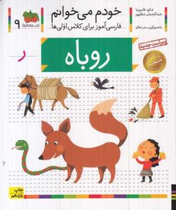 item.website_item_name