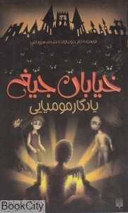 item.website_item_name