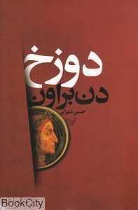 item.website_item_name