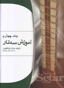 item.website_item_name