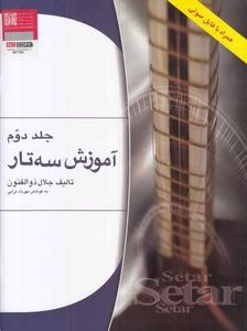 item.website_item_name