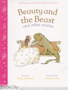 Beauty and the Beast (رحلی)
