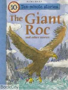 Giant Roc