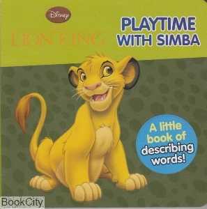 Title Lion King