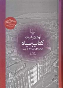 item.website_item_name