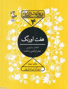 item.website_item_name