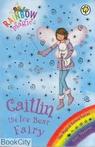 Gaitlin The Ice Bear Fairy