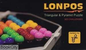 لونپوس Lonpos