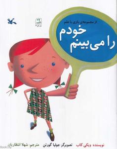 item.website_item_name