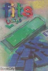 فیتس Fits - 0