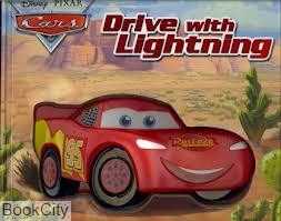 Drive With Lightning
