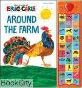 Around The Farm