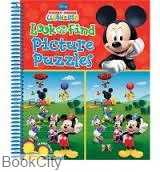 Look and Find Picture Puzzles