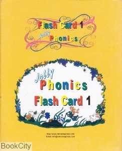 Jolly Phonics Flash Card 1