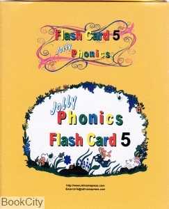 Jolly Phonics Flash Card 5