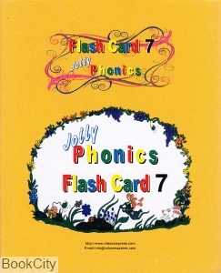 Jolly Phonics Flash Card 7