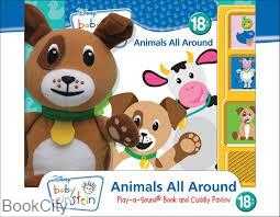 Animals All Around