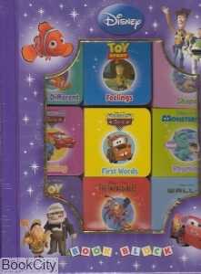 Pixar