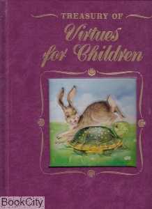 Virtues  For Children