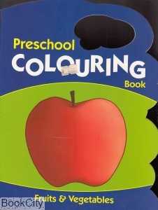 Colouring Book Fruits & Vegetables