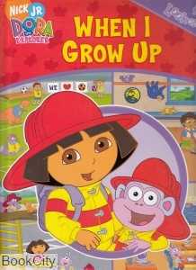 When I Grow Up