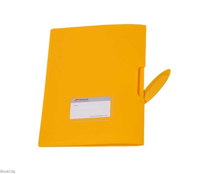 پوشه کلیپ‌دار رنگی مات Sahand 0475M - 0