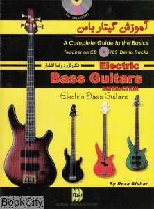 آموزش گیتار باس (با CD)