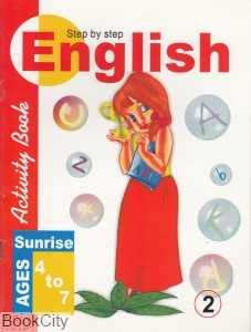 Step by Step English 2