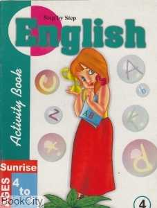 Step by Step English 4
