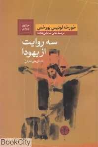 item.website_item_name