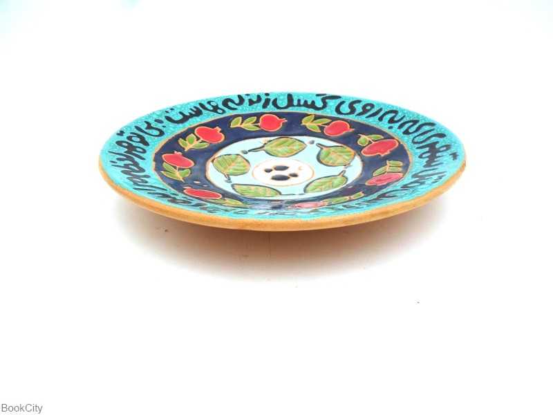 بشقاب سفالی 30cm هفت رنگ