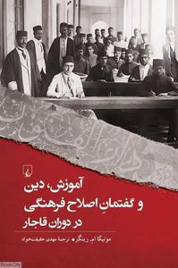 item.website_item_name